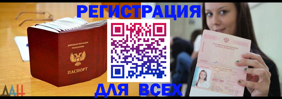 найти адрес прописки в Нефтекамске